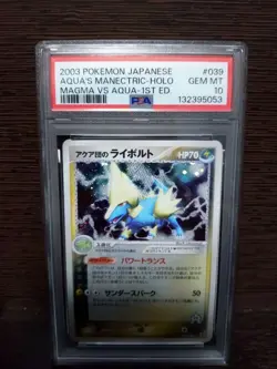 Pokemon Card Team Aqua's Manectric PSA10 Enhancement Expansion Pack ex1 Magma VS - Image 1