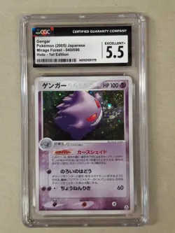Pokemon Japanese Gengar 040/086 2005 Mirage Forest 1st Edition Holo CGC 5.5 - Image 1