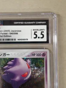 Pokemon Japanese Gengar 040/086 2005 Mirage Forest 1st Edition Holo CGC 5.5 - Image 3