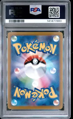2023 Pokemon Japanese Scarlet EX Riolu #086 PSA 8 - Image 2