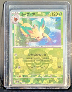 Leafeon Poke Ball Reverse Holo 002/187 Pokemon JP Terastal Festival SV8a Japan - Image 2