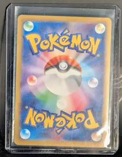 Bug Catching Set Pokeball 150/187 Sv8a - Pokemon Terastal Festival - Japanese - Image 3