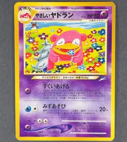 POKEMON Vintage Japanese Light Slowbro No. 060 Neo Destiny Komiya - Image 1