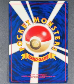 POKEMON Vintage Japanese Light Slowbro No. 060 Neo Destiny Komiya - Image 4