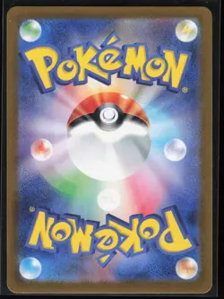 Bruxish 068/064 SV7a: Paradise Dragona Japanese Art Rare Pokemon TCG NM - Image 2