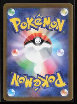 Milcery 110/102 SV7: Stellar Miracle Japanese Art Rare Pokemon TCG NM - Image 2