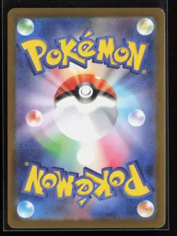 Togedemaru 090/080 M2: Inferno X Japanese Art Rare Pokemon TCG NM - Image 2