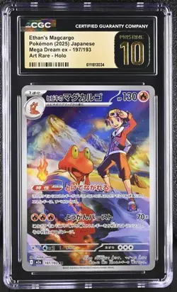 CGC 10 Pristine Ethan's Magcargo AR 197/193 M2a MEGA Dream ex Japanese Pokemon - Image 1