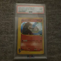 2001 Pokemon Japanese Vs #095 Rocket'S Entei Holo 1st Edition PSA 9 - Image 1