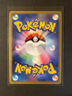 Pokemon Japanese Shieldon 007/009 11th Movie Commemoration Holo Promo NM/LP - Image 2