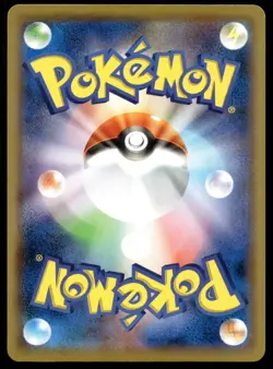 Japanese Pokemon Psyduck 024/095 SM9: Tag Bolt EXC - Image 2