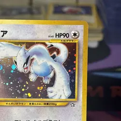 Pokemon TCG Lugia Neo Genesis #249 Holo Rare Japanese Edition - Image 3