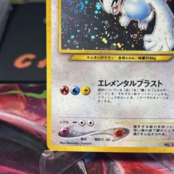Pokemon TCG Lugia Neo Genesis #249 Holo Rare Japanese Edition - Image 4