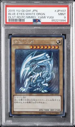 2015 #JPY07 BLUE-EYES WHITE DRAGON PSA 9 - Image 1