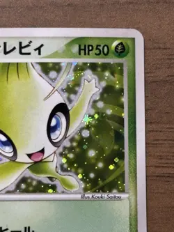 ___'s Celebi 012/PLAY 2nd Season Sub Promo 2004 Japanese Pokemon Card 716 - Image 4