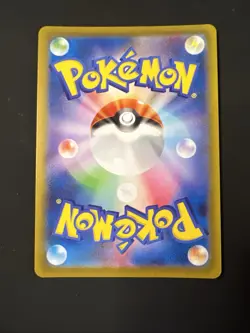 Mewtwo (Master Ball Pattern) 150/165 Sv2a: Pokemon Card 151 Holo (Japanese) - Image 4