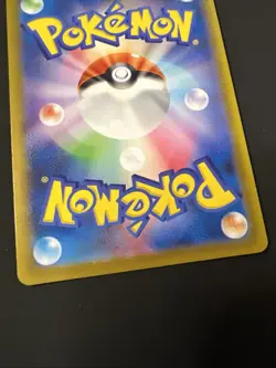 Mewtwo (Master Ball Pattern) 150/165 Sv2a: Pokemon Card 151 Holo (Japanese) - Image 5