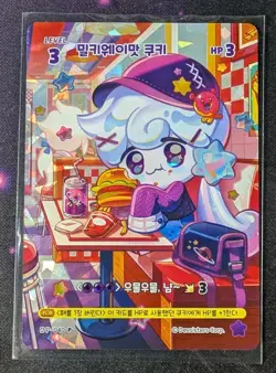 Milky Way Cookie Run Kingdom Braverse Card P-040 P Single Card Lotte Pack Promo - Image 1