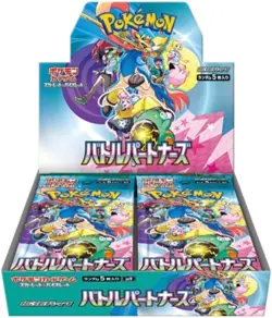 Pokemon Card Battle Partners Booster Box sv9 Japanese w/shrink Iono promo card - Image 2