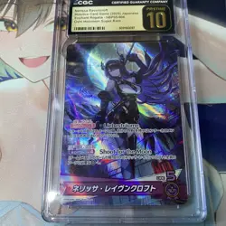 CGC Pristine 10 hBP05 Nerissa Ravencroft OSR Holo HOLOLIVE TCG CARD GAME JPN PSA - Image 1