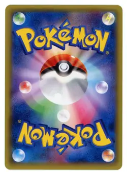 Pokemon Card Japanese - Litleo 081/XY-P - Gym Promo - Image 2