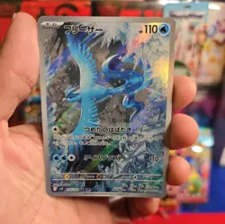 Articuno AR 102/100 sv9 Battle Partners Pokemon Japanese - Image 1