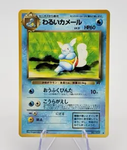 Japanese Team Rocket Pokemon Card Lot Dark Wartortle Oddish Diglett NM - Image 1