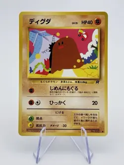 Japanese Team Rocket Pokemon Card Lot Dark Wartortle Oddish Diglett NM - Image 3