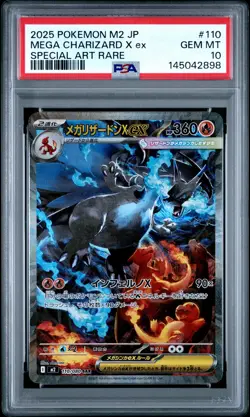 2025 POKEMON JPN M2-INFERNO X SPECIAL ART RARE #110 MEGA CHARIZARD X EX PSA 10 - Image 1