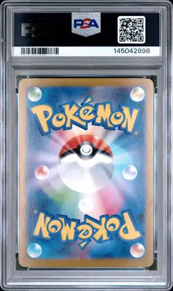 2025 POKEMON JPN M2-INFERNO X SPECIAL ART RARE #110 MEGA CHARIZARD X EX PSA 10 - Image 2