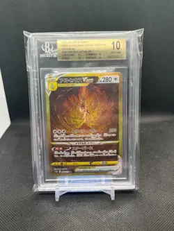 Full-Art Arceus VSTAR Pokemon s12a Universe UR Japanese 262/172 PRISTINE BGS 10 - Image 1
