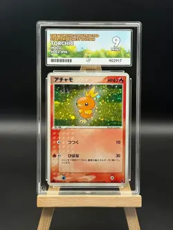 Torchic - 002 - Constructed Starter Deck - 1st Ed - SWIRL - ACE 9 - JPN Pokemon - Image 1