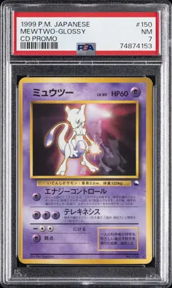 1999 POKEMON JPN CD PROMO CD PROMO #150 MEWTWO-GLOSSY PSA 7 - Image 1