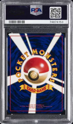 1999 POKEMON JPN CD PROMO CD PROMO #150 MEWTWO-GLOSSY PSA 7 - Image 2