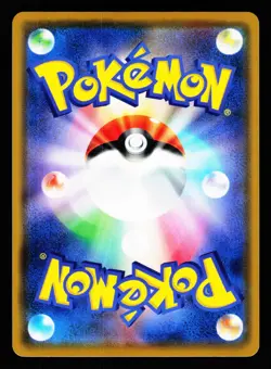 Alolan Ninetales 056/095 Rare Alter Genesis SM12 2019 Pokemon Japanese LP - Image 2