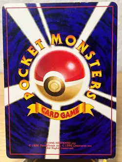 CD Blastoise NO. 009 Promo Pokemon Japanese NM/M - Image 2