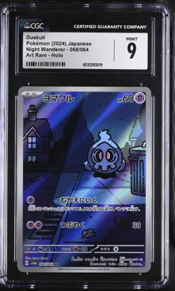 Duskull 068/064 AR Art Rare Night Wanderer sv6a Japanese Pokemon CGC 9 Mint - Image 1