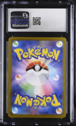 Duskull 068/064 AR Art Rare Night Wanderer sv6a Japanese Pokemon CGC 9 Mint - Image 2