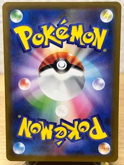 VMAX Climax Pikachu VMAX 046/184 Triple Rare Pokemon Japanese NM/M - Image 2