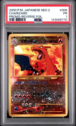 2000 POKEMON JPN NEO 2 PROMO REVERSE FOIL #006 CHARIZARD PSA 1 - Image 1