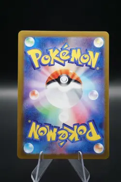 Alolan Dugtrio AR 116/106 sv8 Super Electric Breaker Japanese- Pokemon Near Mint - Image 2