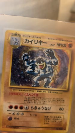 🌀 Machamp Holo Swirl No.068 Base Set Japanese Holo Pokemon Card TCG - Image 2