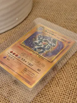 🌀 Machamp Holo Swirl No.068 Base Set Japanese Holo Pokemon Card TCG - Image 4