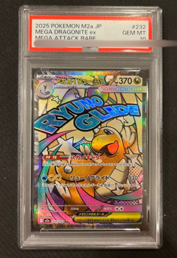 PSA 10 MEGA Dragonite ex MA 232/193 MEGA Dream ex M2a Pokemon Card Japanese 2025 - Image 1