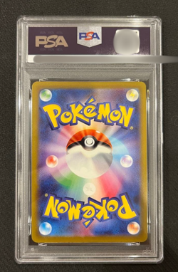 PSA 10 MEGA Dragonite ex MA 232/193 MEGA Dream ex M2a Pokemon Card Japanese 2025 - Image 2