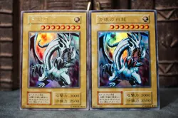 Yu-Gi-Oh! Blue Eyes White Dragon 2 set EX Starter Ultra Rare NoRef MP02 - Image 1