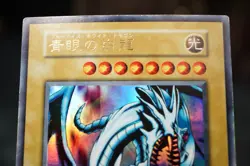 Yu-Gi-Oh! Blue Eyes White Dragon 2 set EX Starter Ultra Rare NoRef MP02 - Image 3