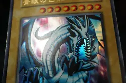 Yu-Gi-Oh! Blue Eyes White Dragon 2 set EX Starter Ultra Rare NoRef MP02 - Image 4