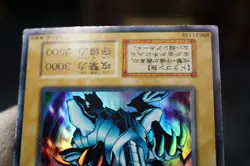 Yu-Gi-Oh! Blue Eyes White Dragon 2 set EX Starter Ultra Rare NoRef MP02 - Image 5