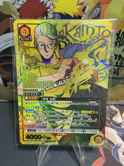 UA43BT/SMD-1-026 Signed Alt 3 Star Sakamoto Taro Sakamoto Days Union Arena Card - Image 1